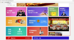 4、其他服务收费标准417.png