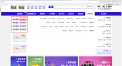 4、其他服务收费标准441.png